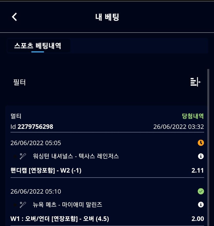 벳엔드후기(0)