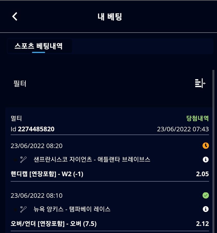 벳엔드 후기(0)