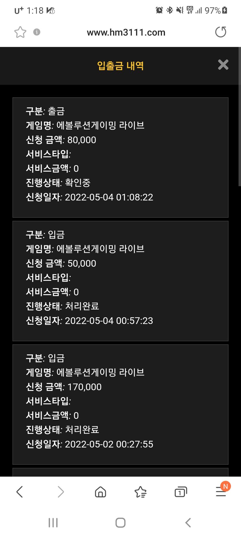 홈카후기(0)
