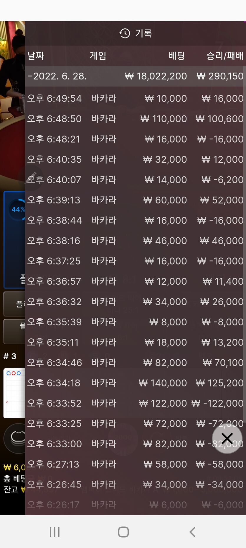 핑카후기(0)