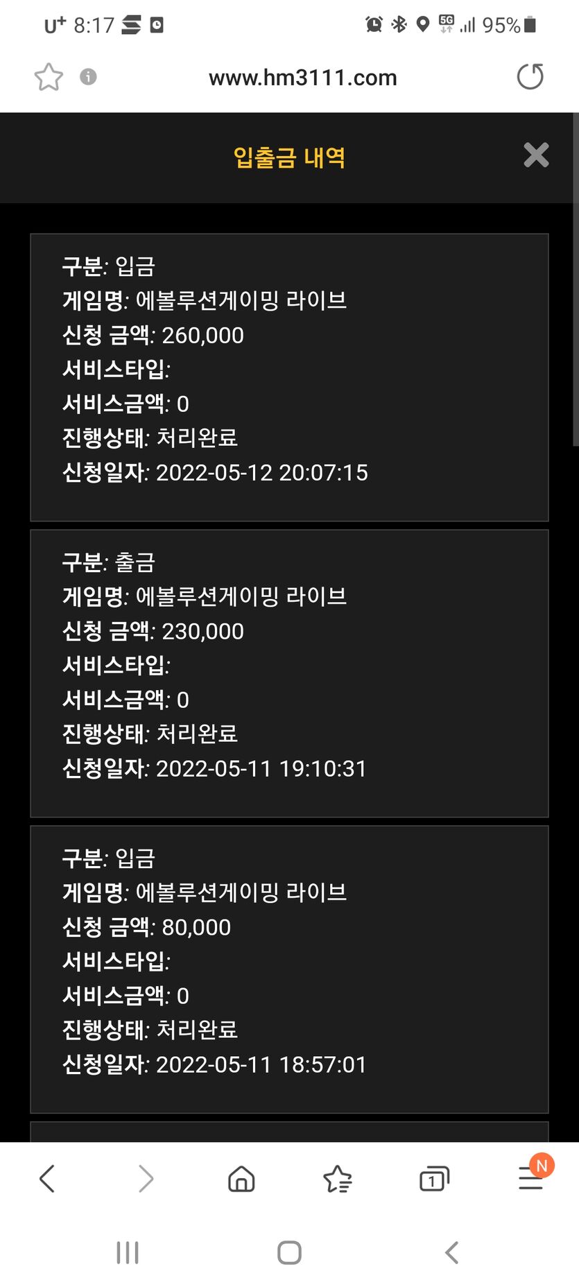 홈카후기(0)