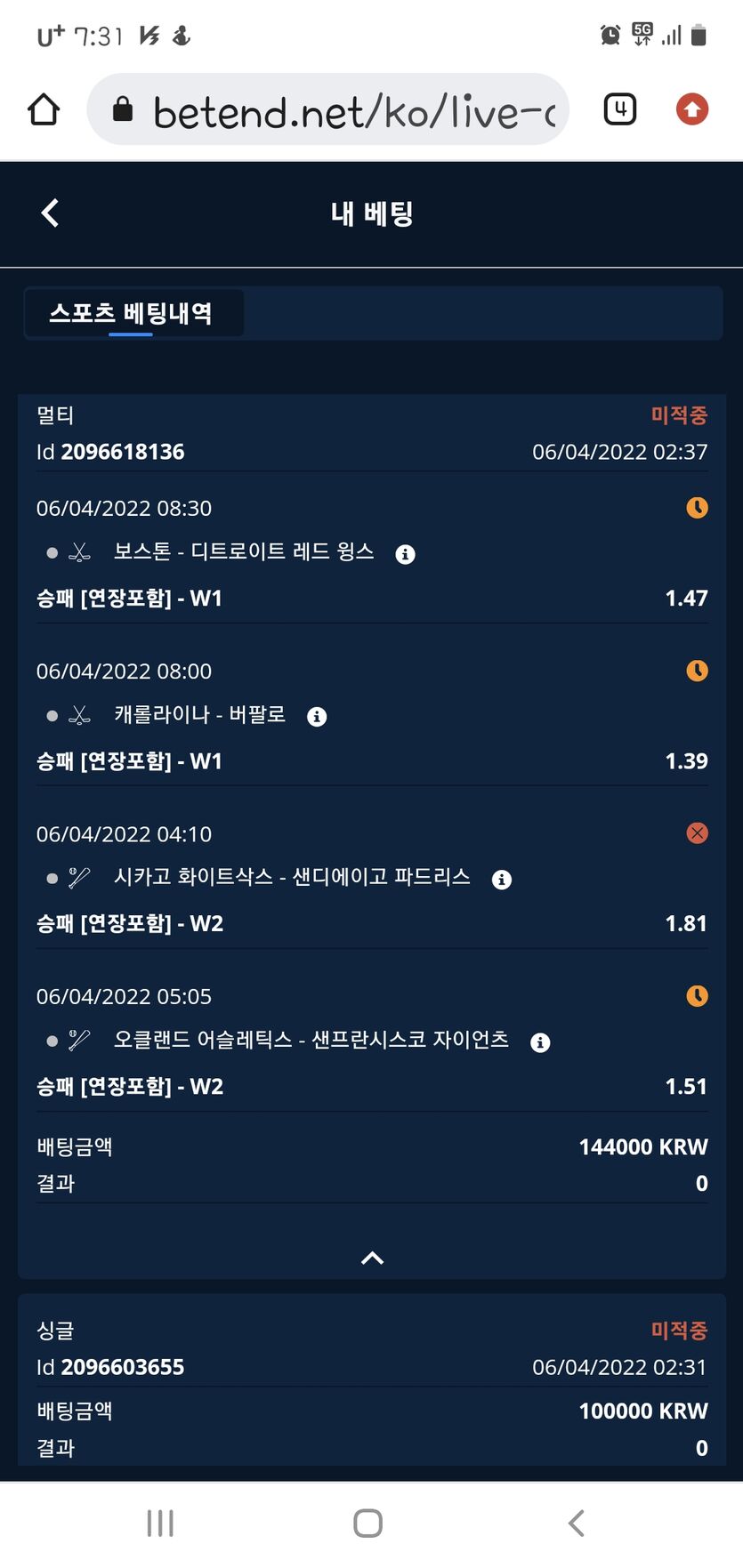 벳앤드후기(0)