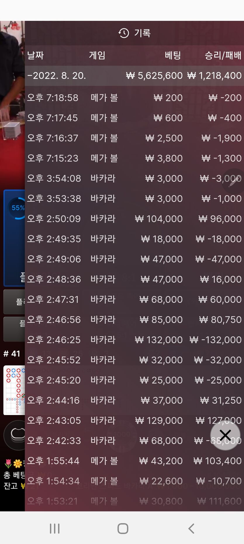 핑카후기(0)