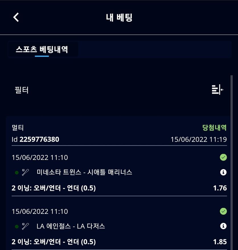 벳엔드후기(0)