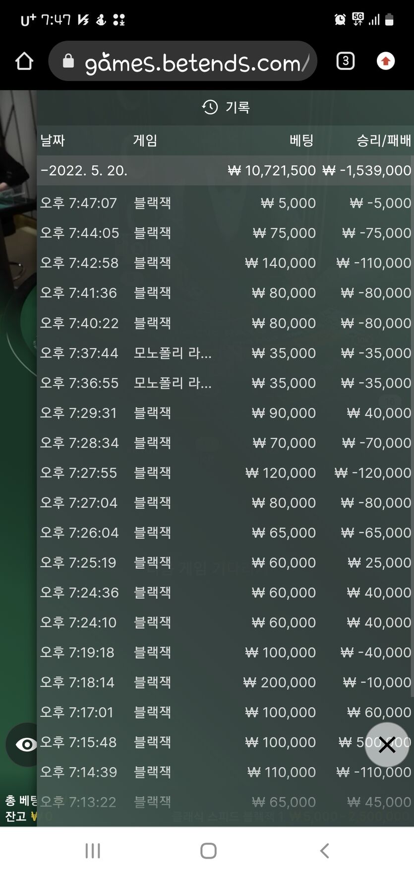 벳앤드후기(0)
