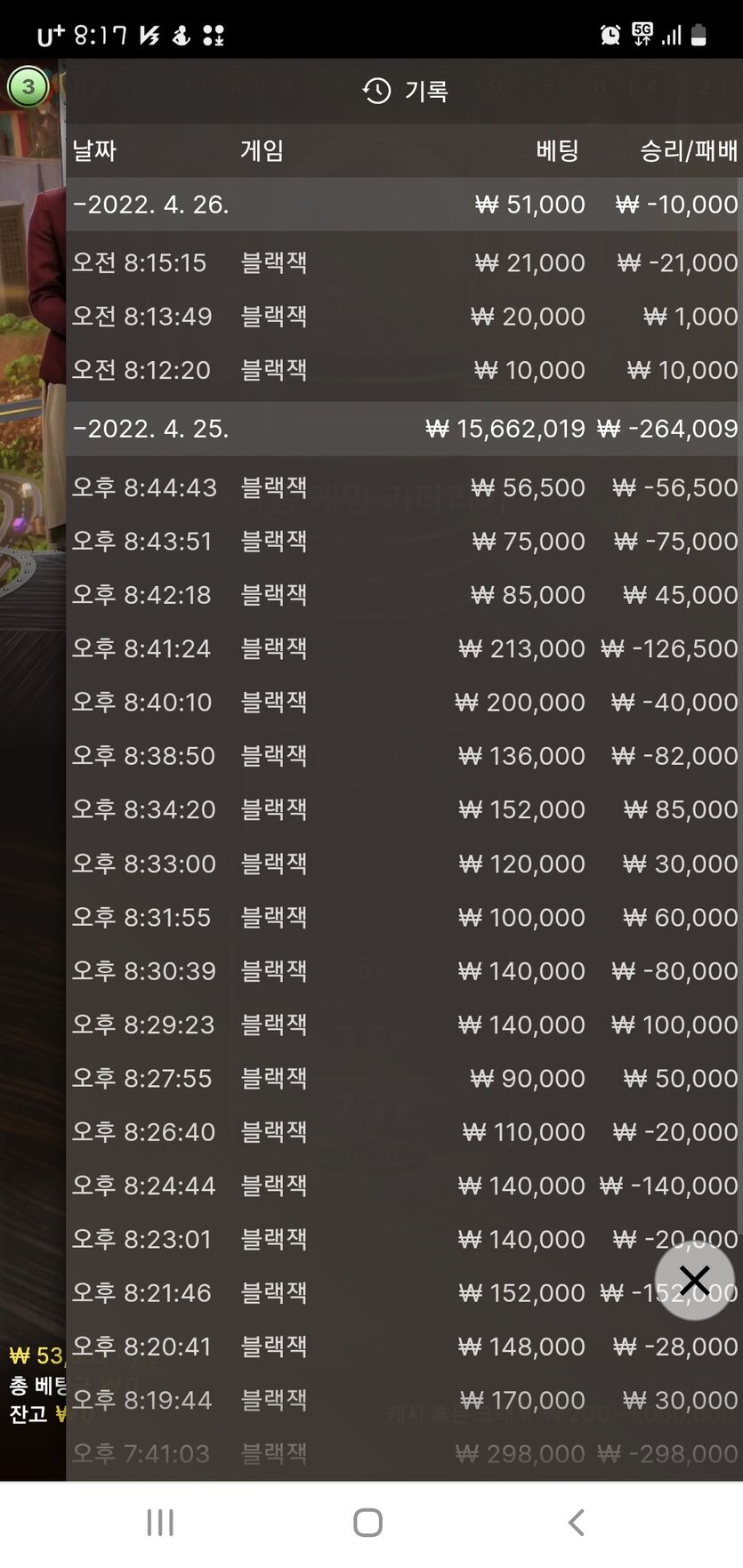 벳앤드후기(0)
