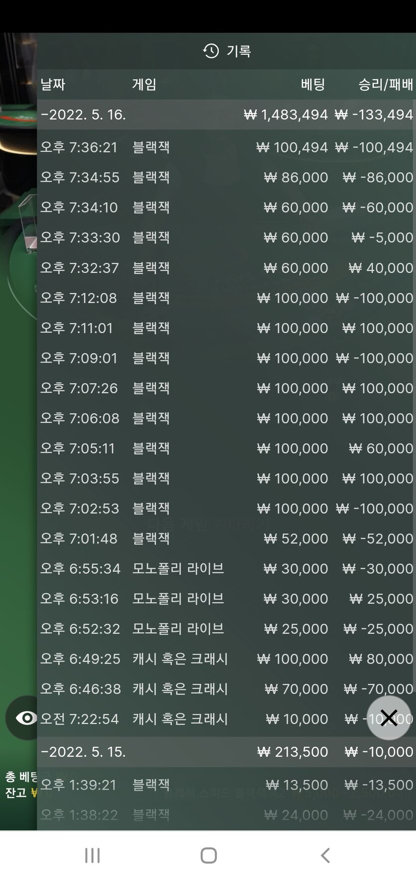 벳앤드후기(0)
