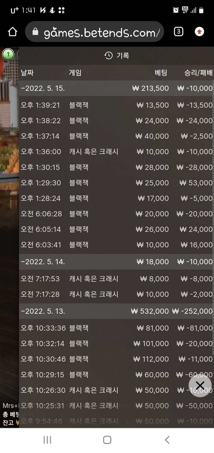 벳앤드후기(0)