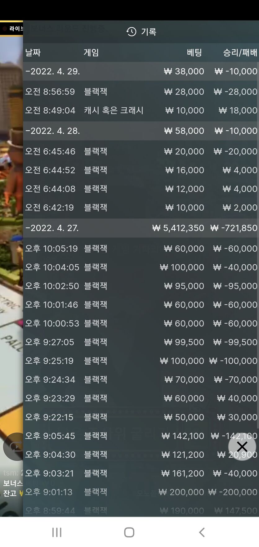 벳앤드후기(0)