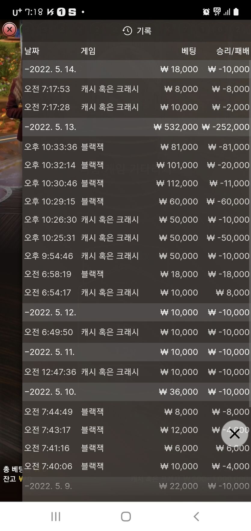 벳앤드후기(0)