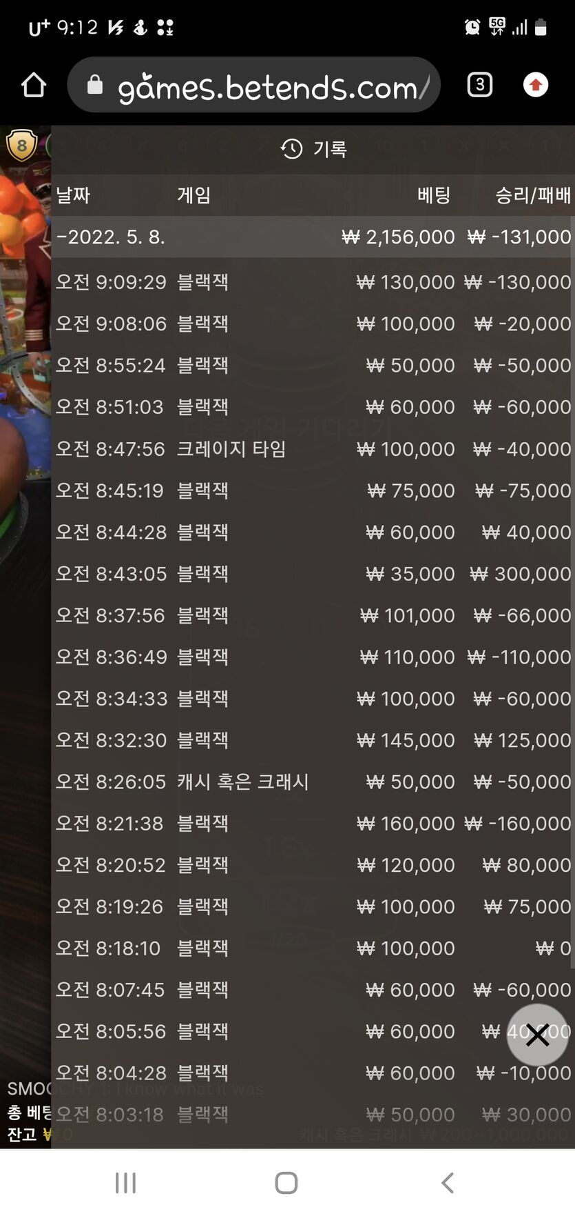 벳앤드후기(0)