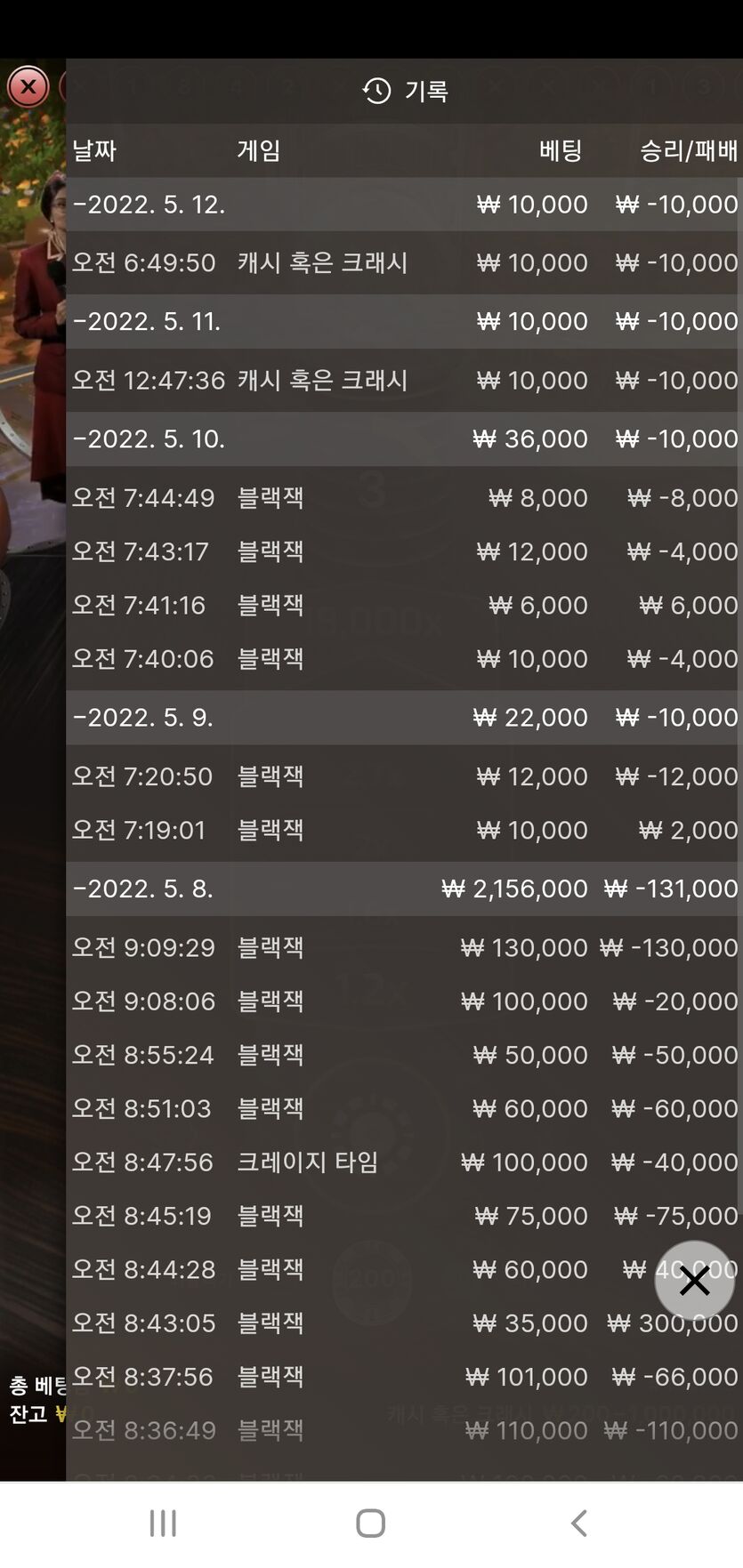 벳앤드후기(0)