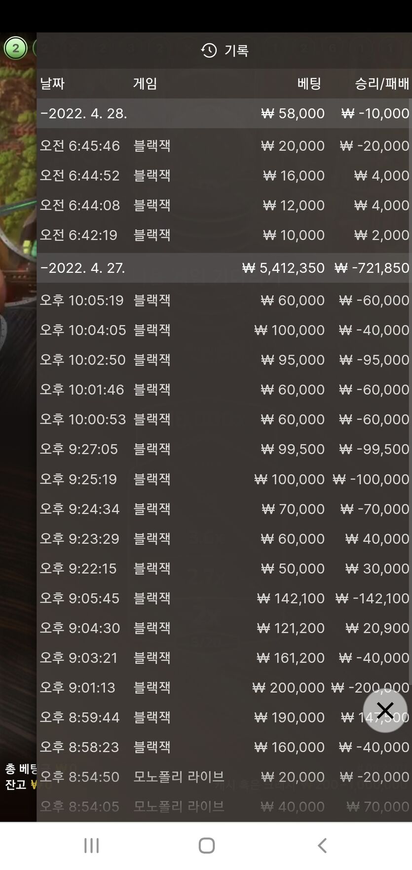 벳앤드후기(0)