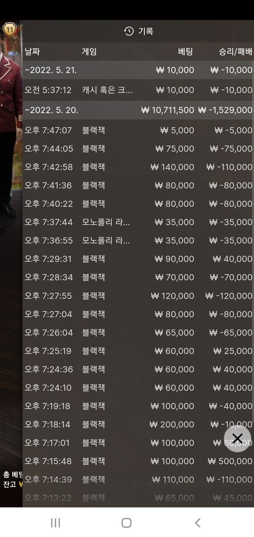 벳앤드후기(0)