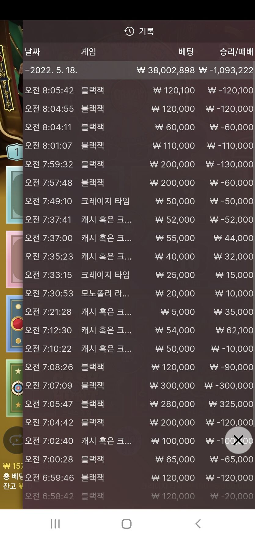 벳앤드후기(0)