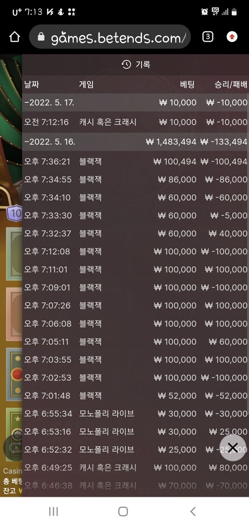 벳앤드후기(0)