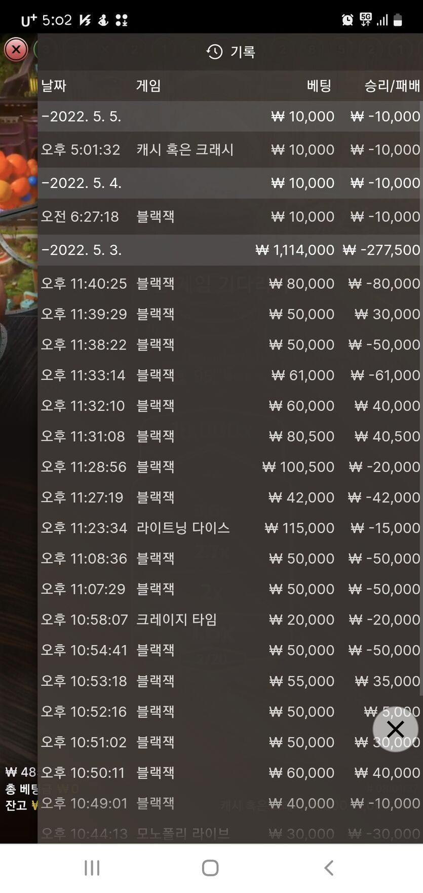 벳앤드후기(0)