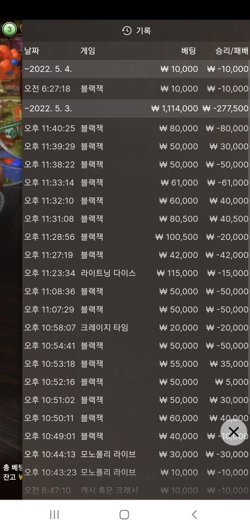 벳앤드후기(0)