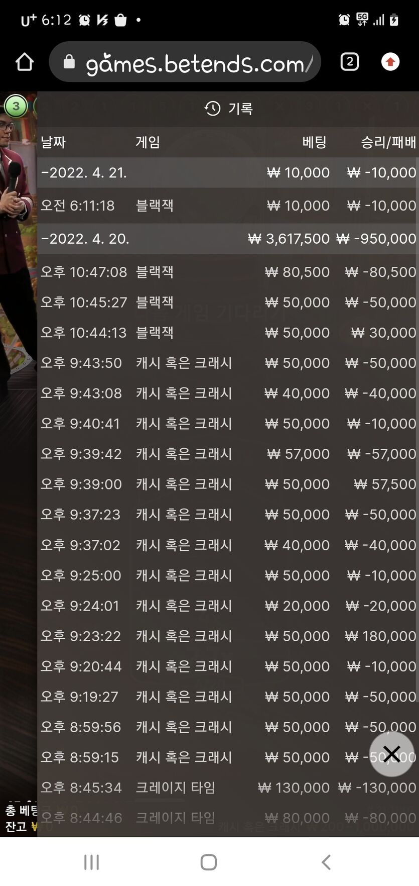벳앤드후기(0)