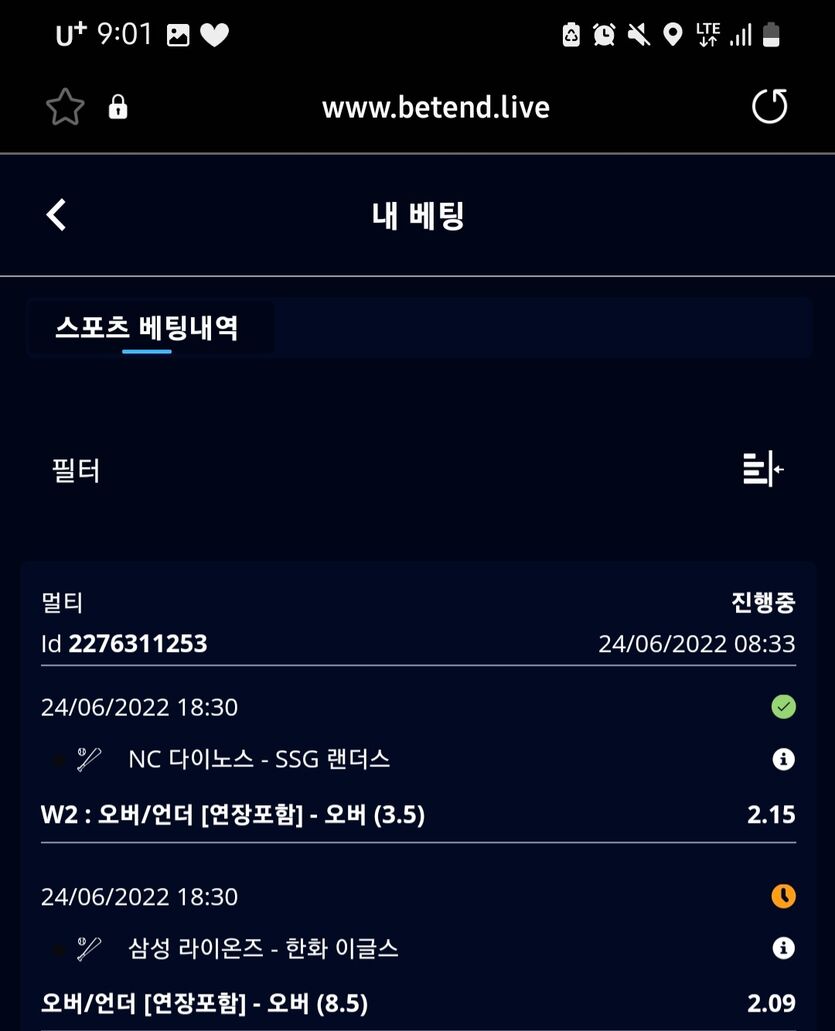 벳엔드후기(0)