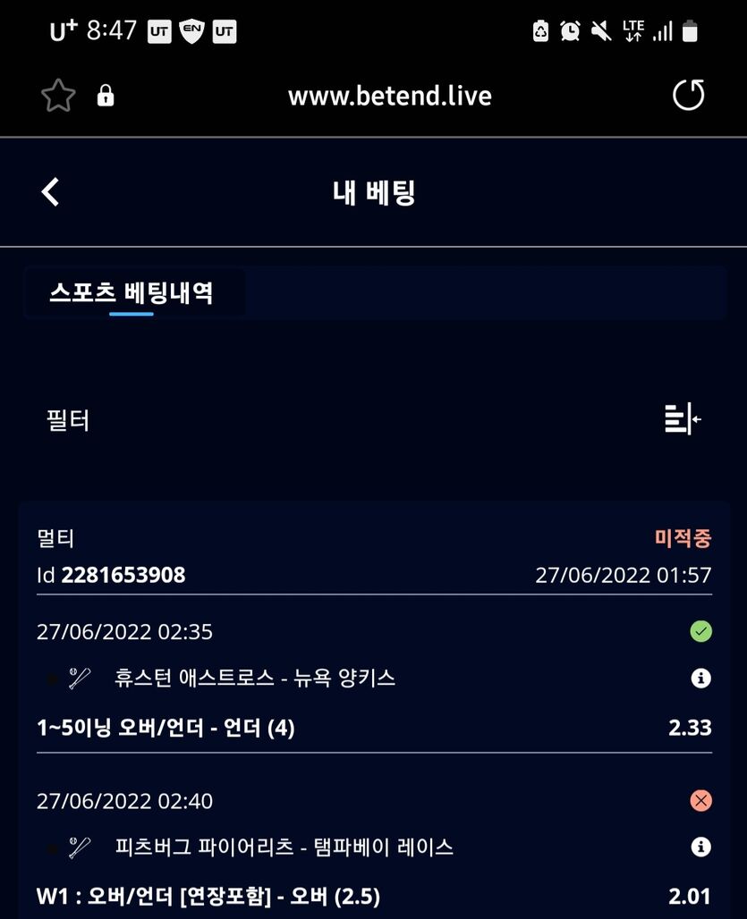 벳엔드후기(0)