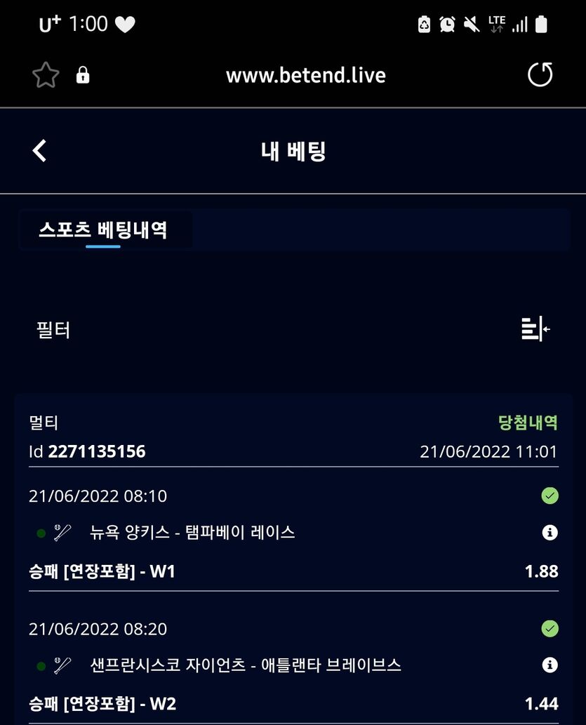 벳엔드 후기(0)