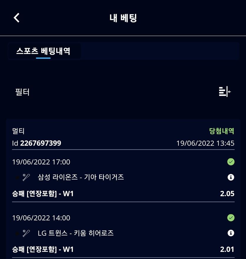 벳엔드후기(0)