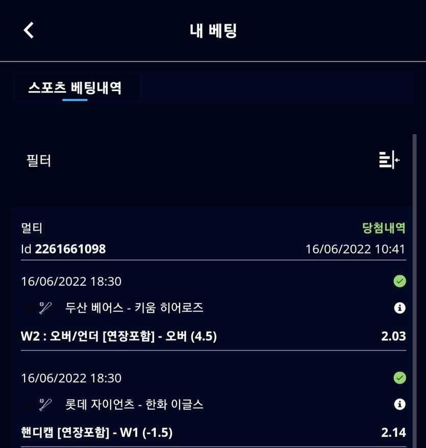 벳엔드후기(0)
