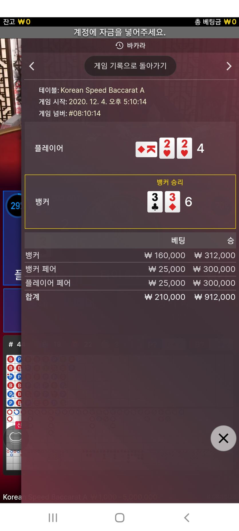 온라인 카지노후기(1)