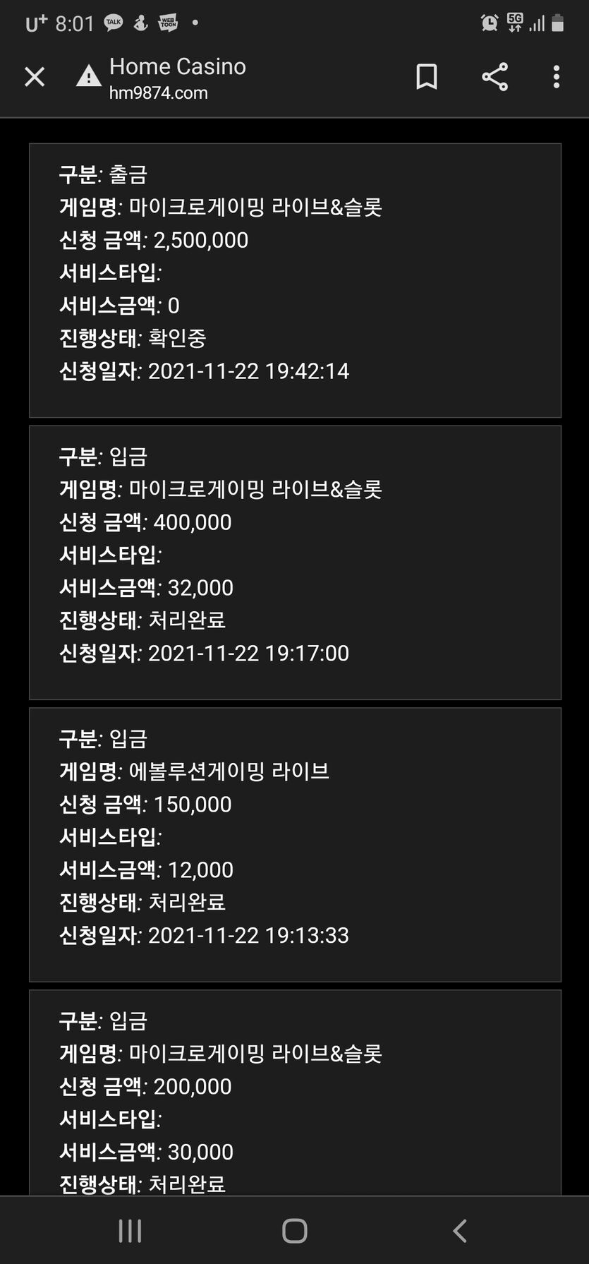 홈카지노 슬롯(0)