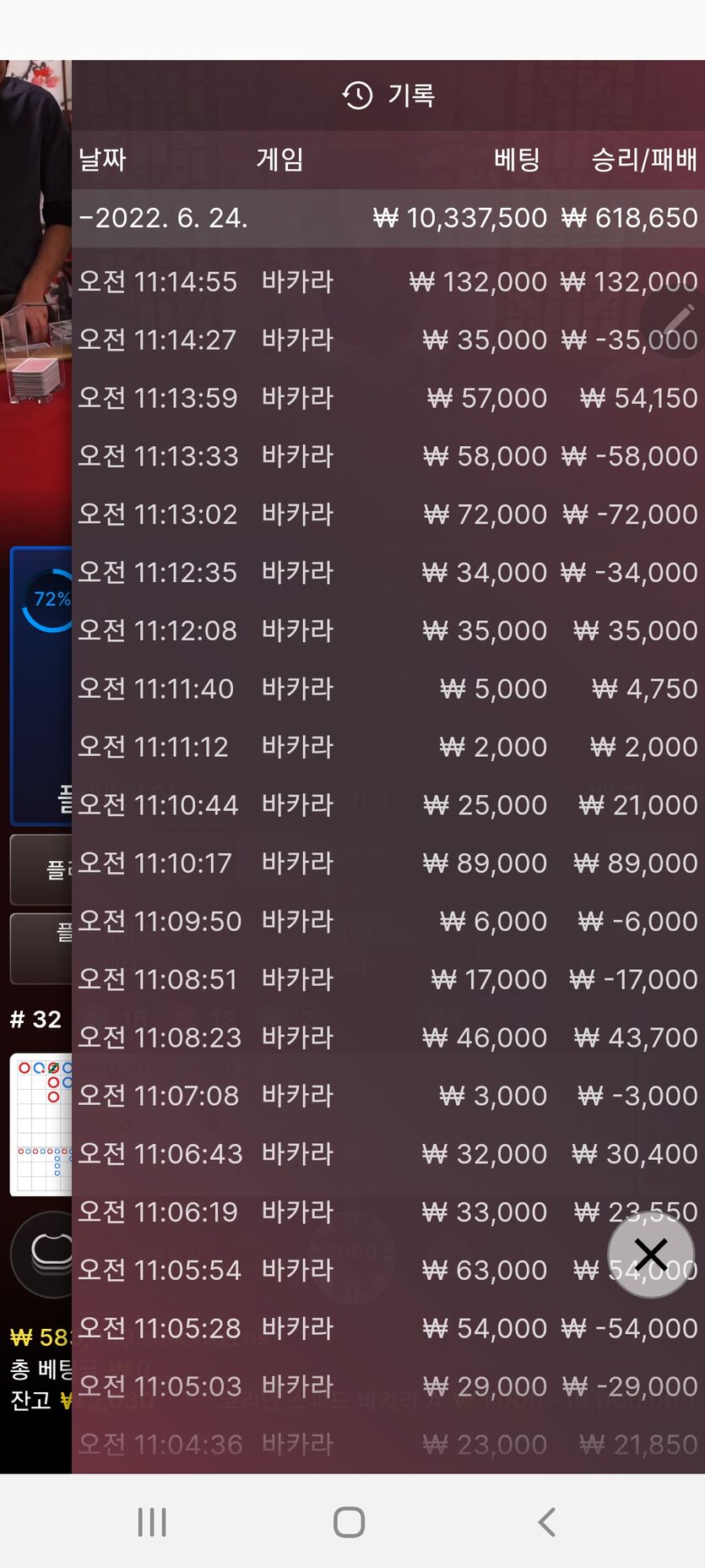 핑카후기(0)
