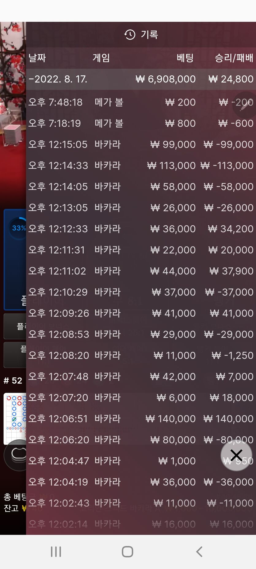 핑카후기(0)