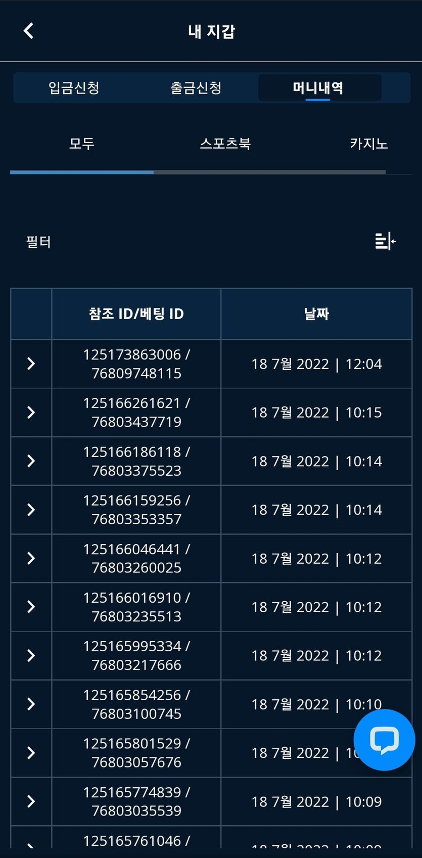 벳엔드 후기(0)