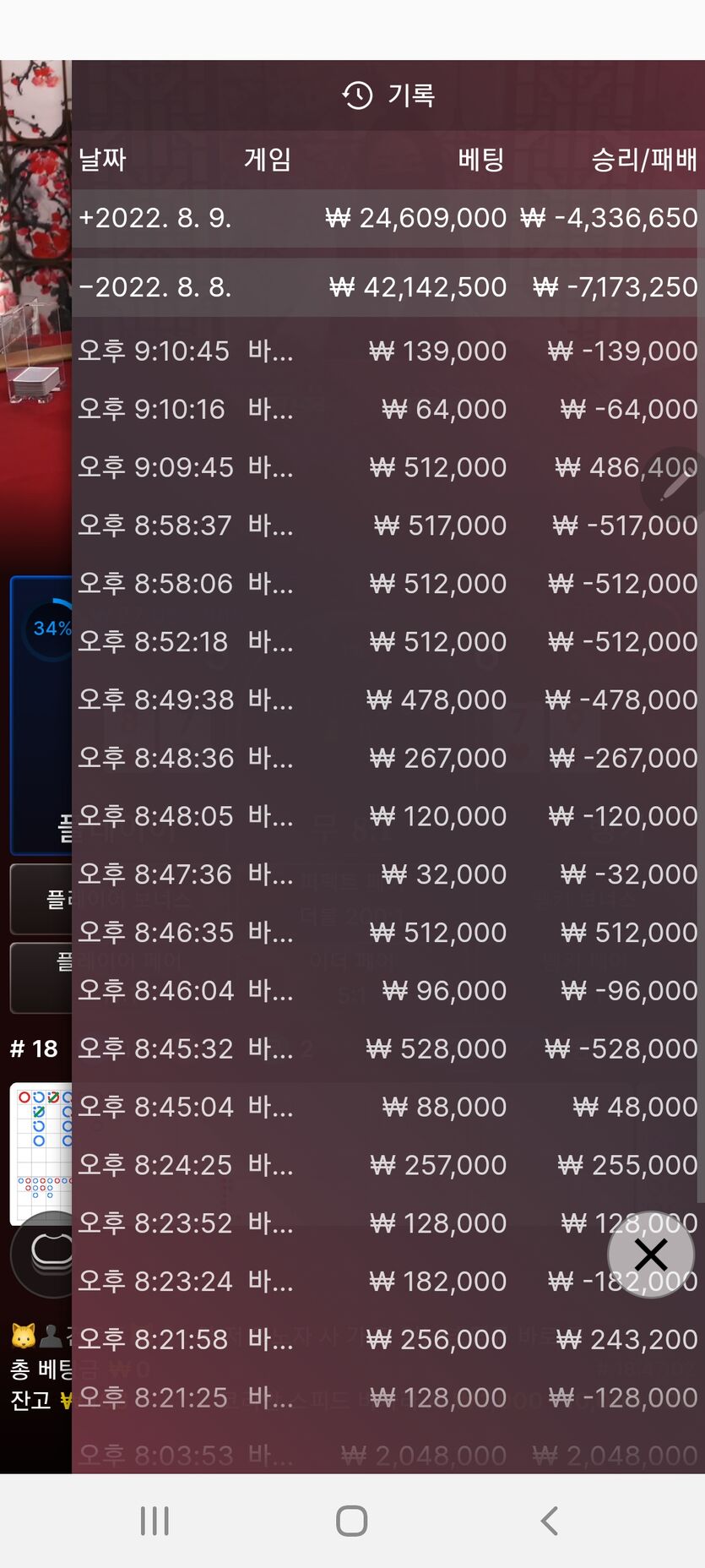 핑카후기(0)