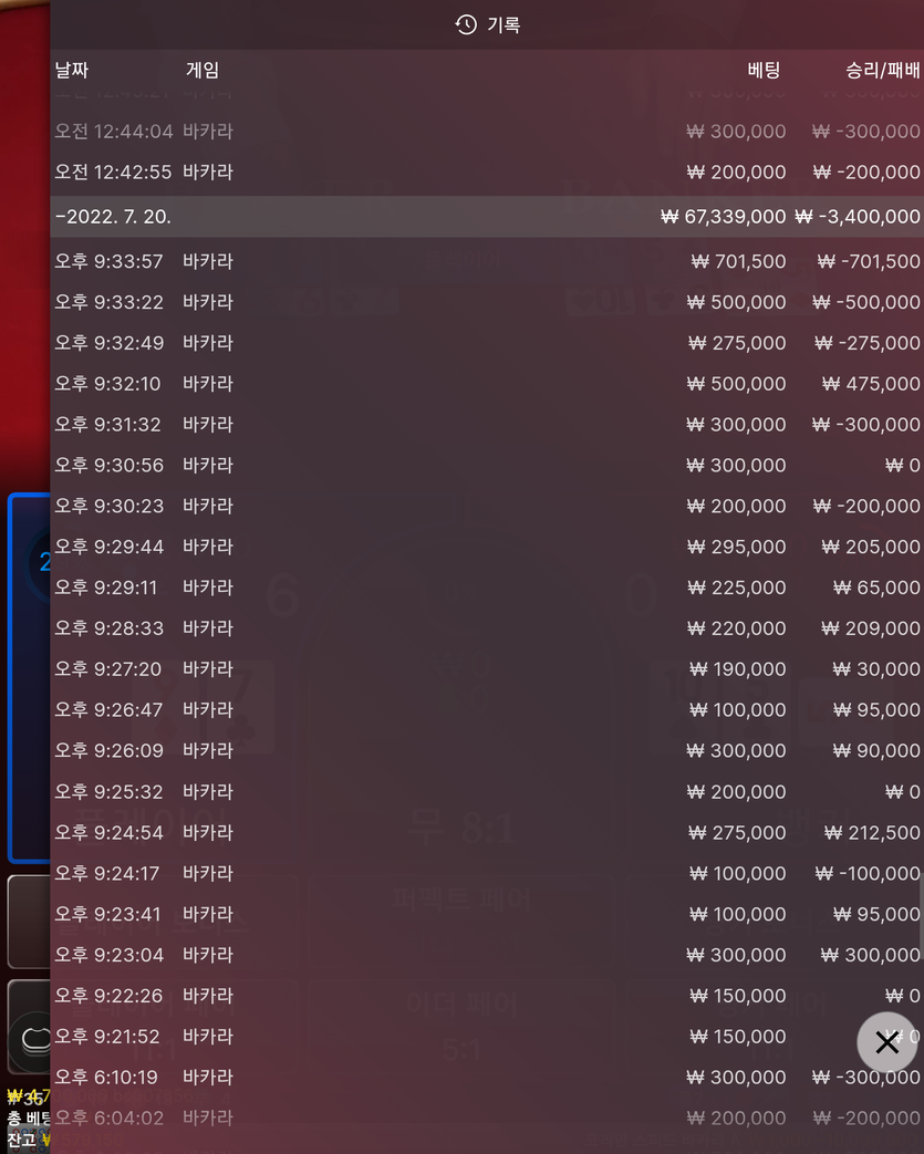 에볼후기(0)