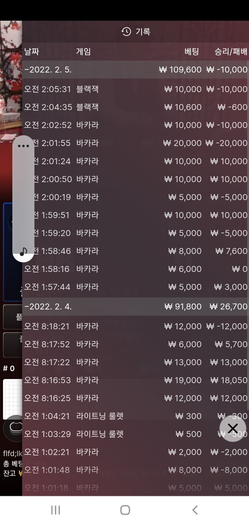벳무브(0)