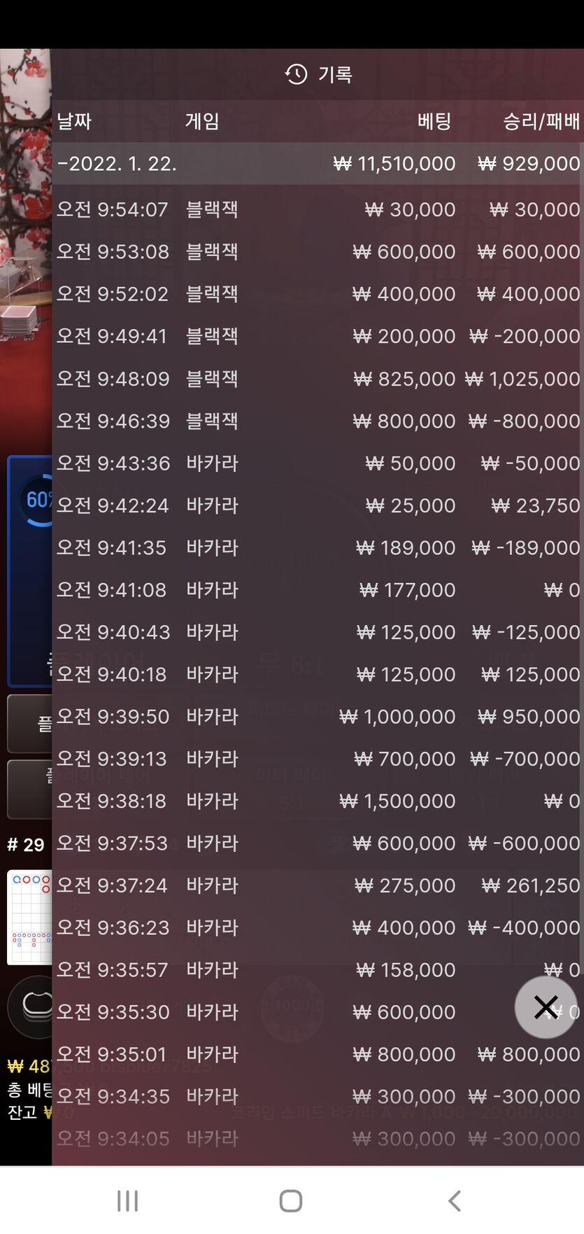 벳무브후기(0)