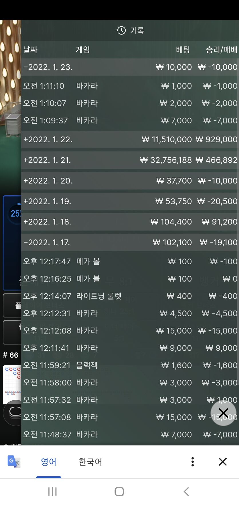 벳무브후기(0)