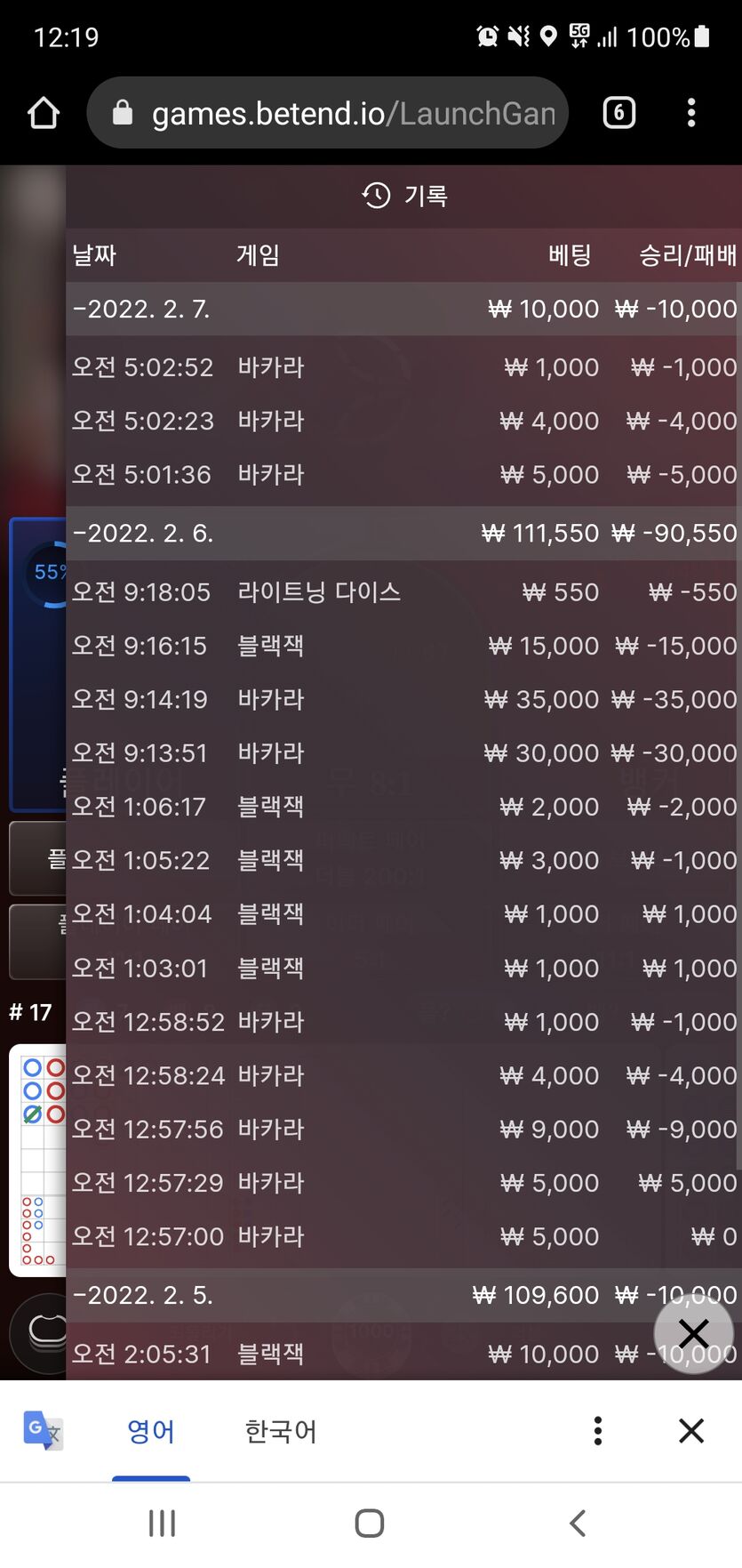 벳엔드후기(0)