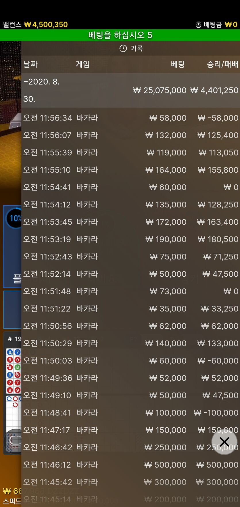 Fm 에볼루션 후기(0)