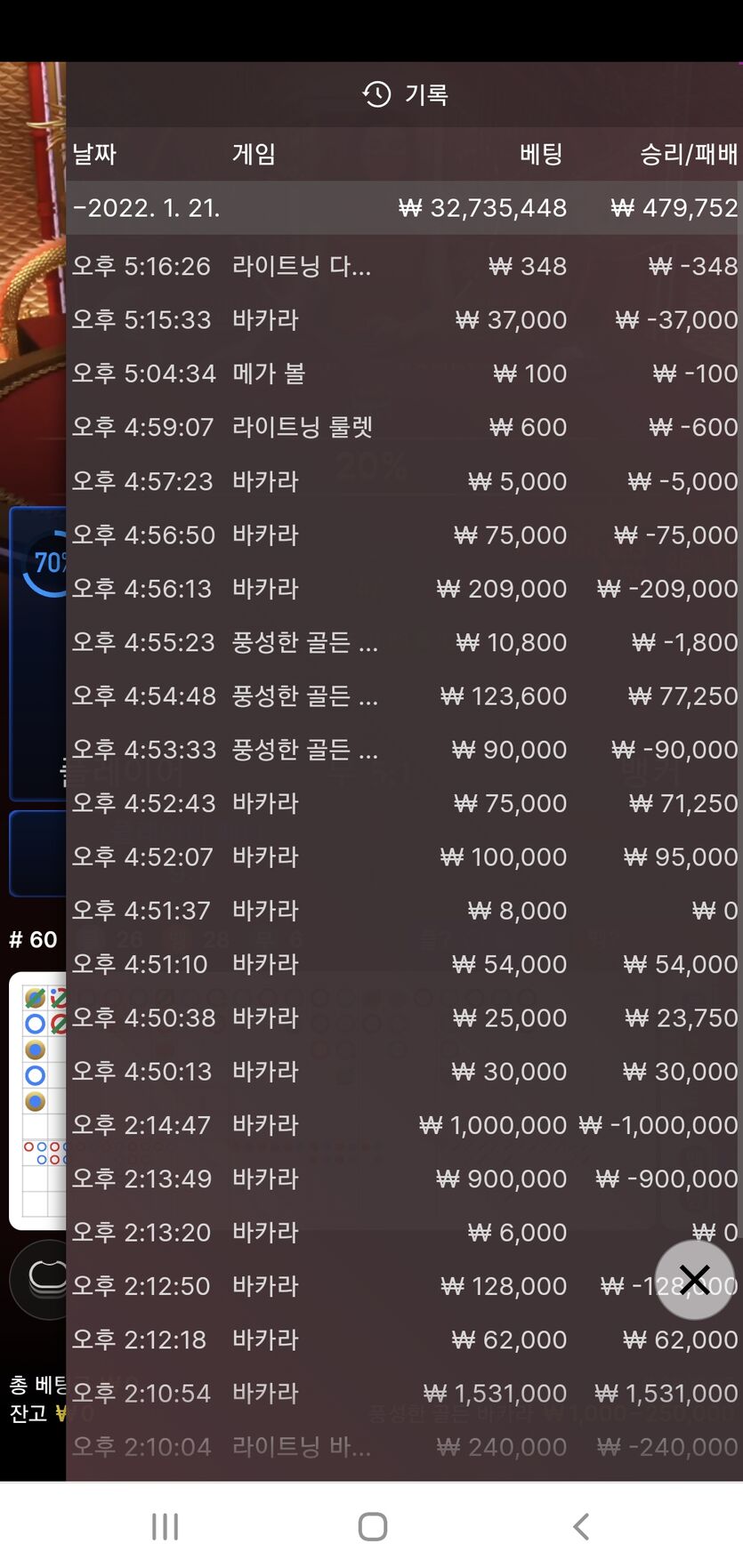 벳무브 ㅜ(0)