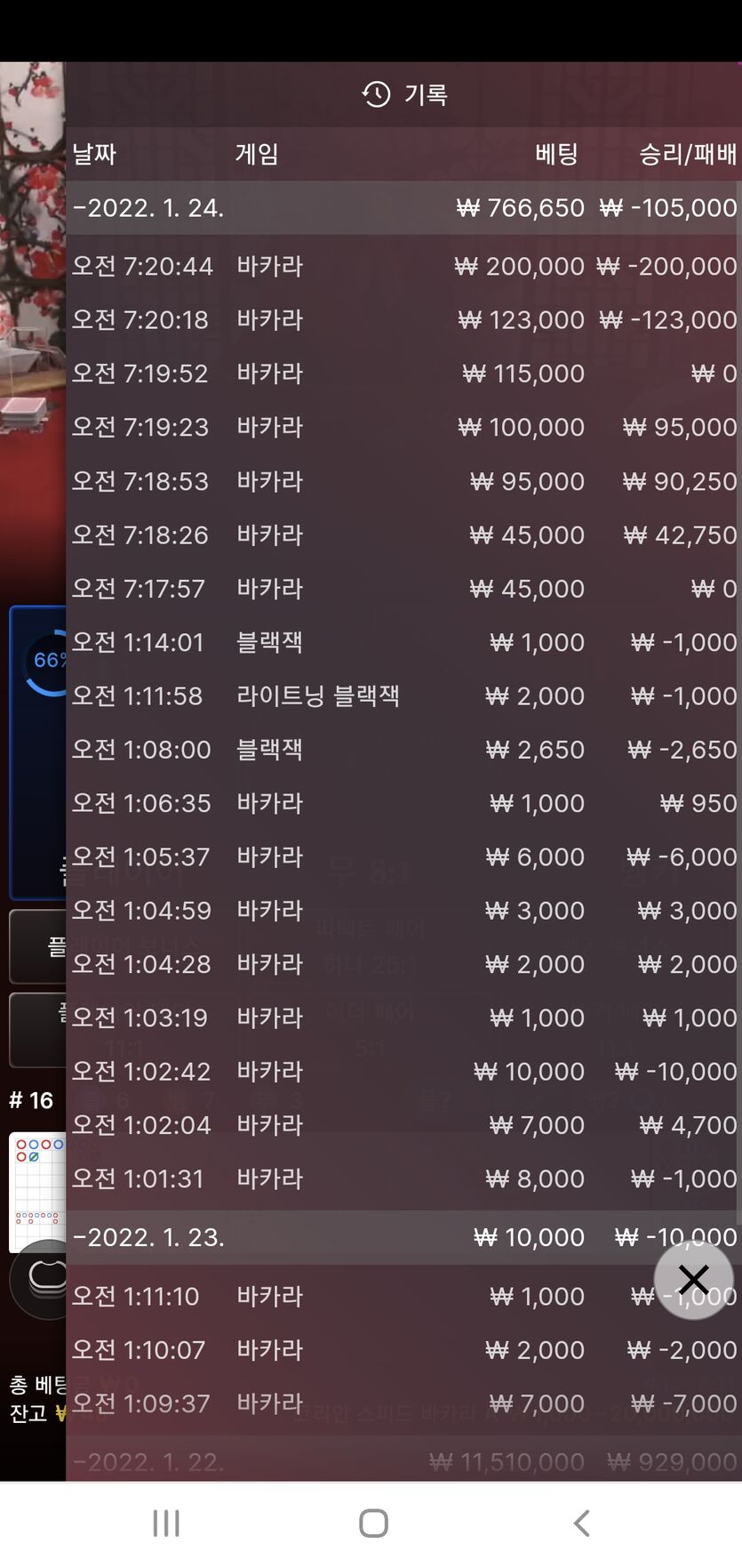 벳무브후기(0)