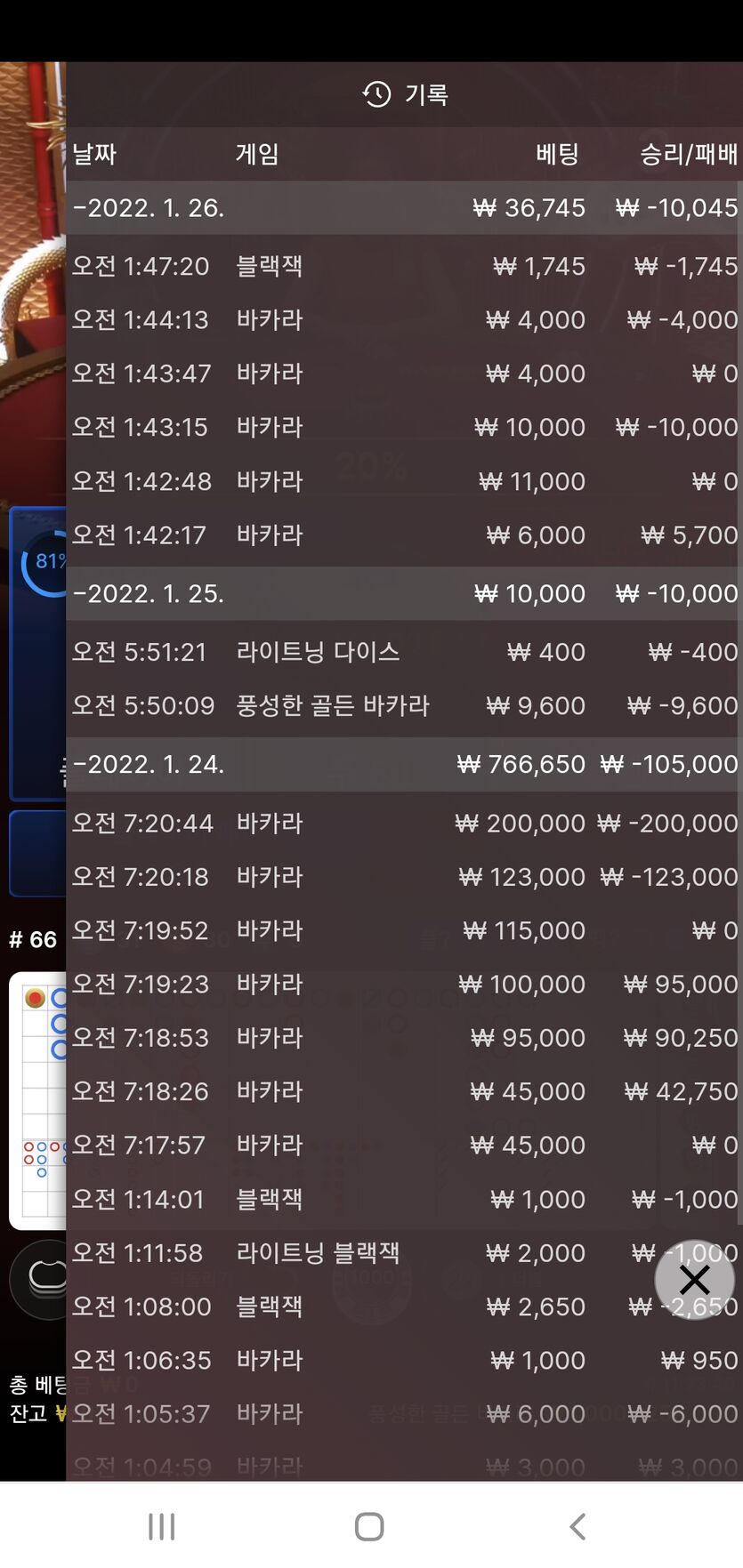 벳무브ㅜ(0)