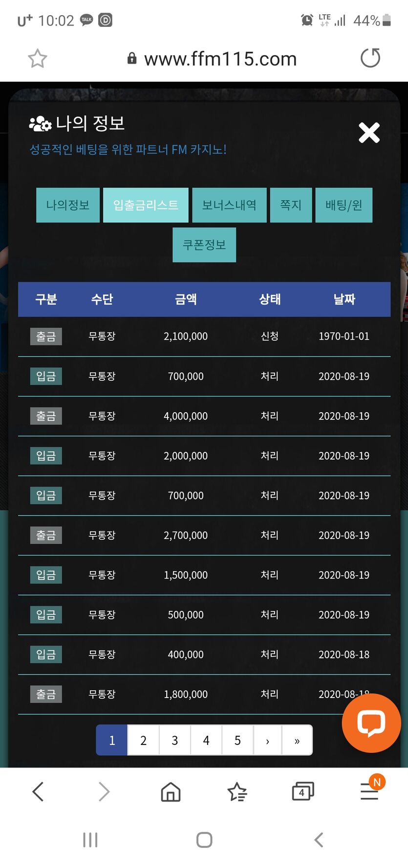 Fm,카지노 에볼루션(0)