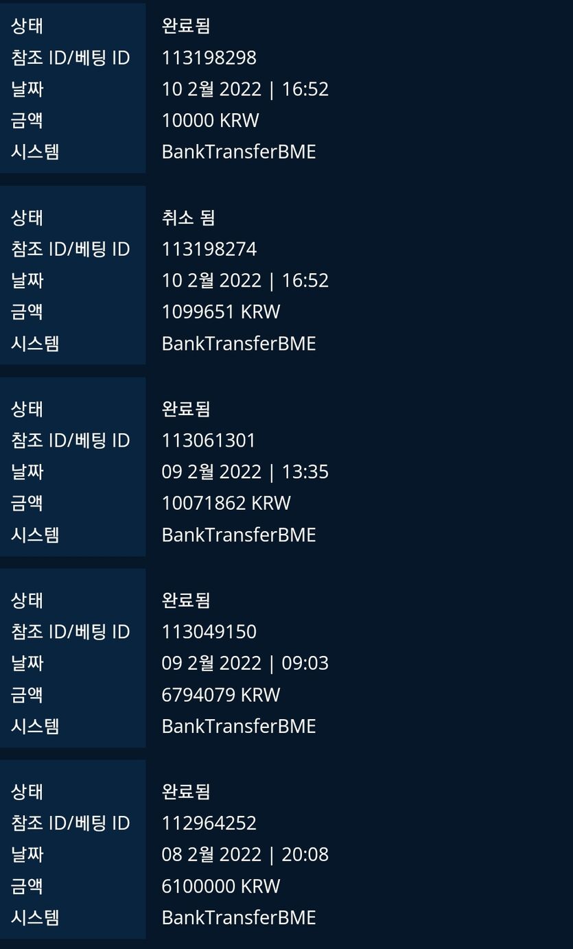 뱃엔드후기(0)