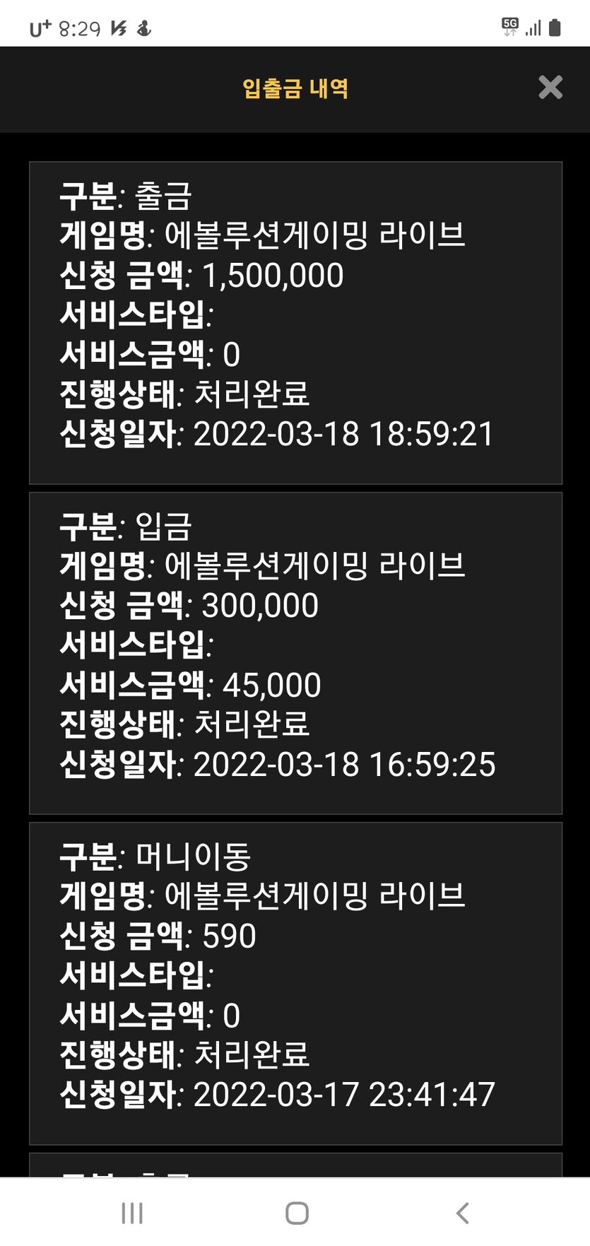 홈카 후기입니다(0)