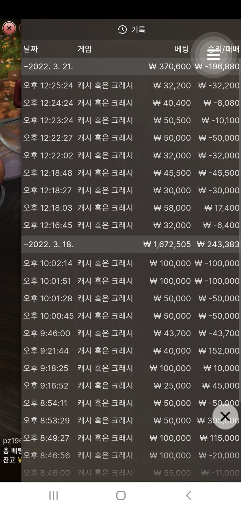 벳앤드후기(0)