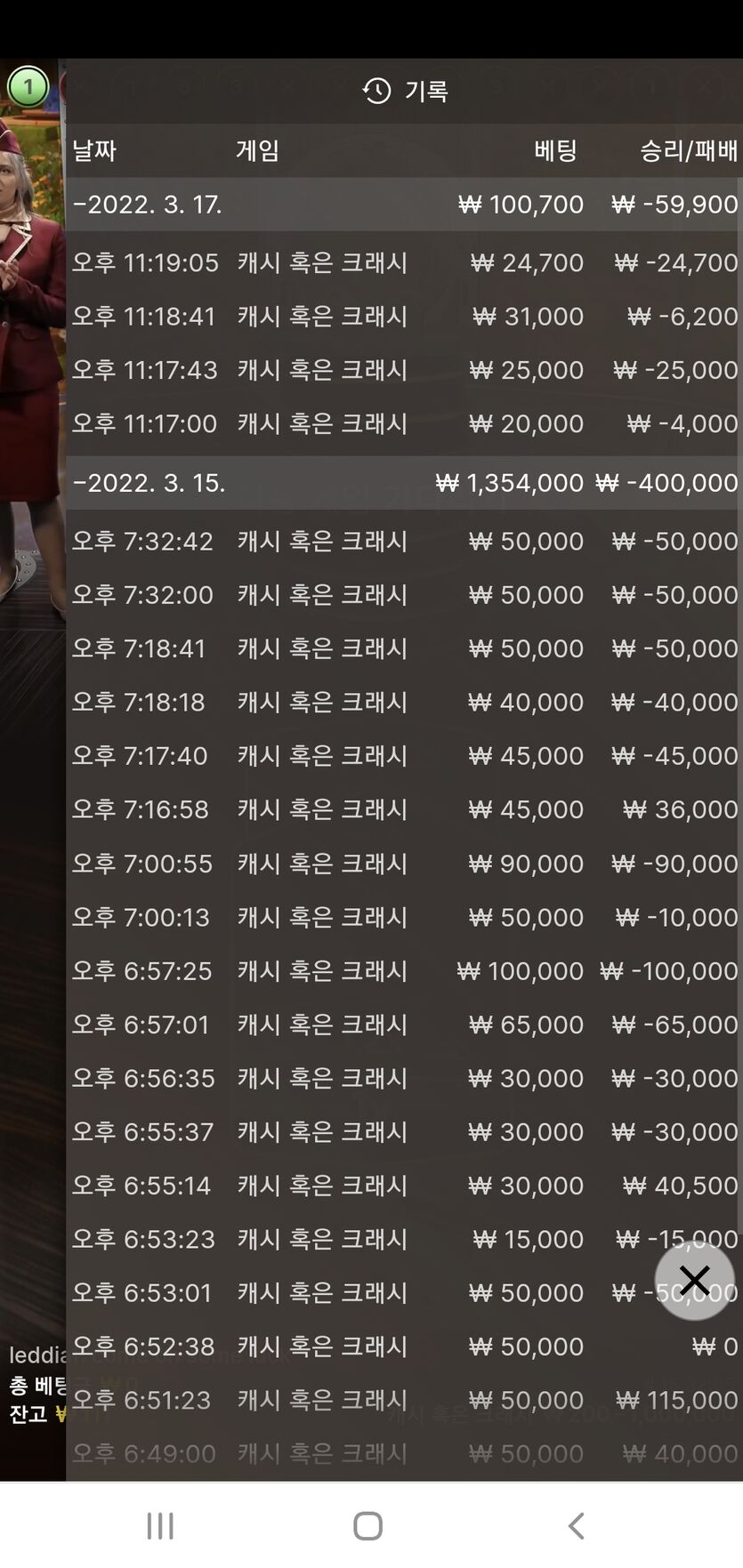벳앤드 후기 입니다(0)