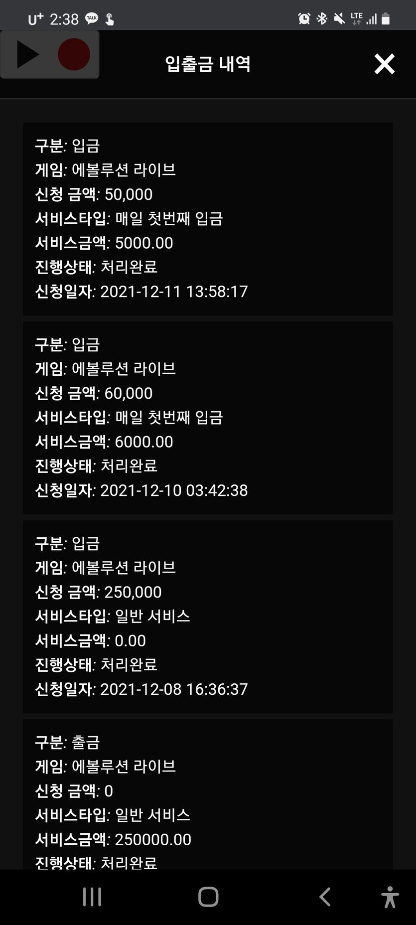 후기(0)