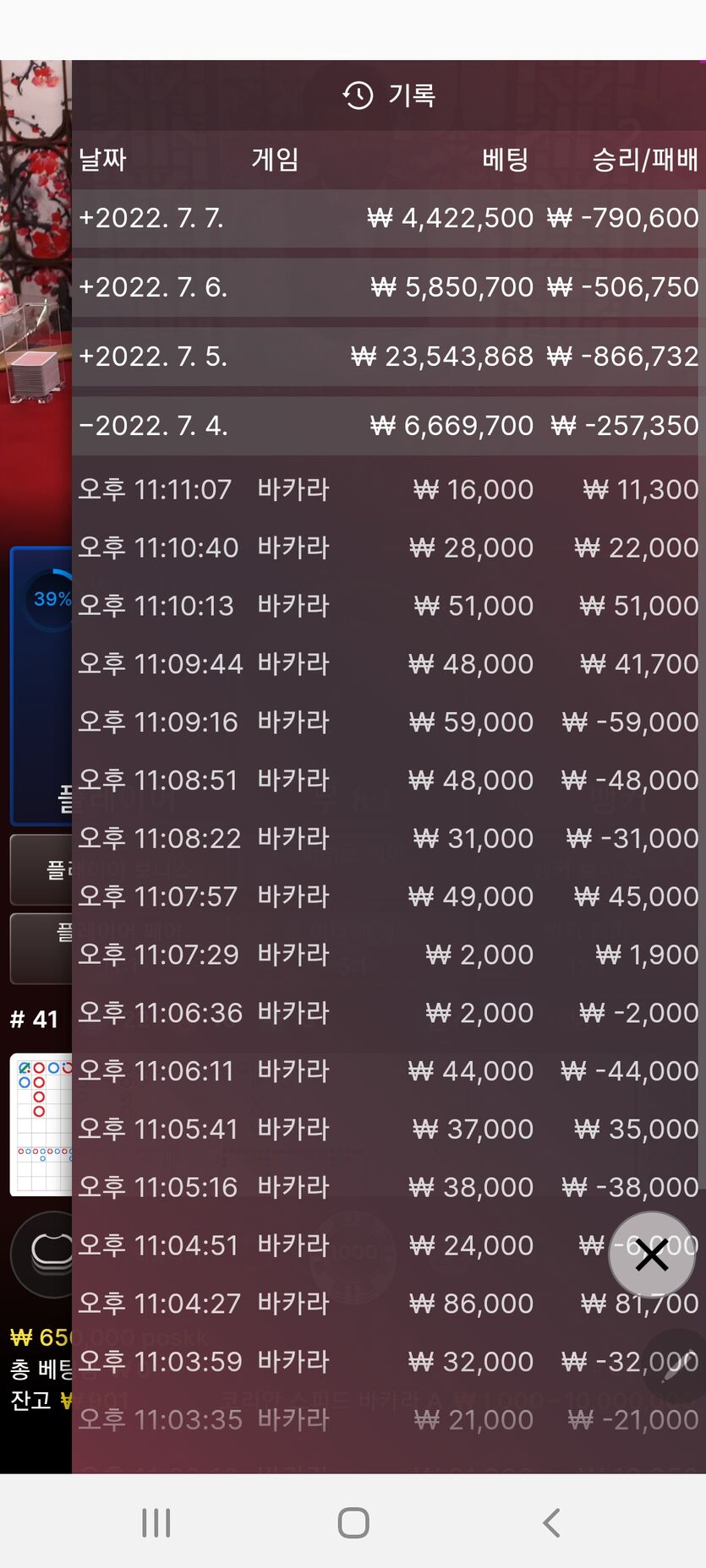 핑카후기(0)